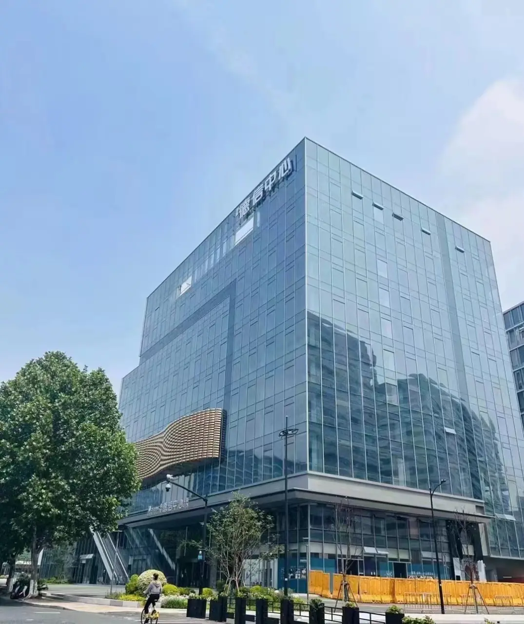 德信中心5号楼建筑外观